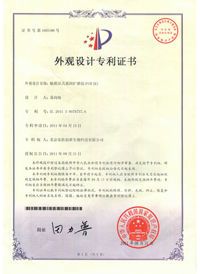 蘇州東勝興業科學儀器 以知識產權服務為翼，翱翔科技創新藍海